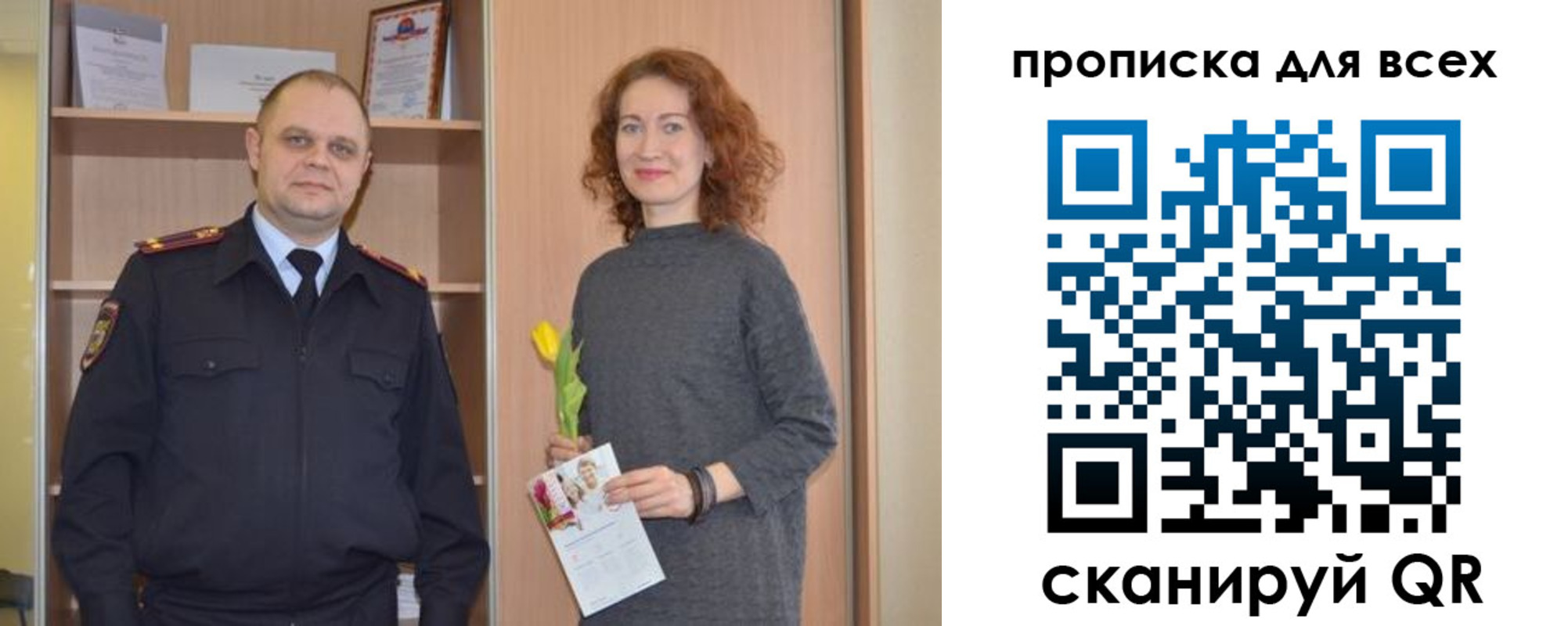 найти адрес прописки в Котово