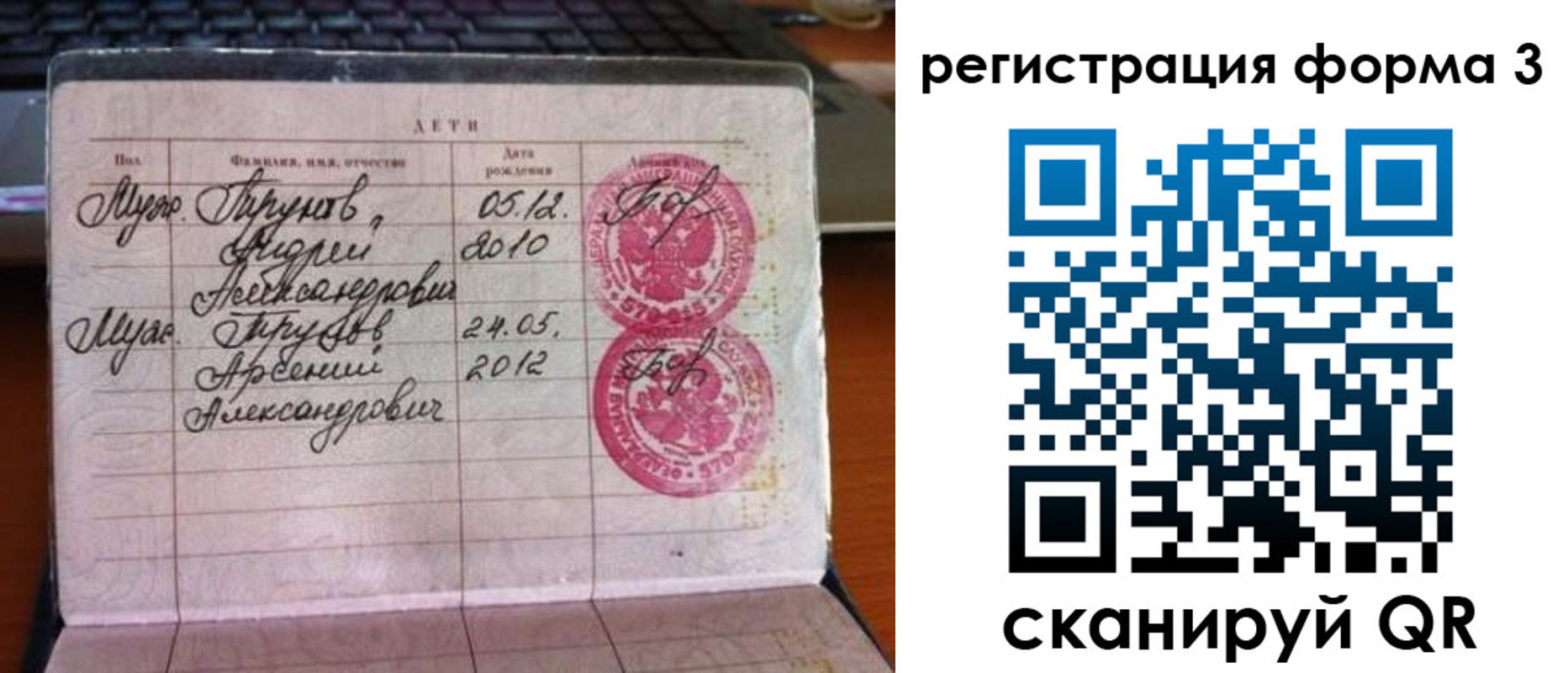 пропишу в квартире в Котово