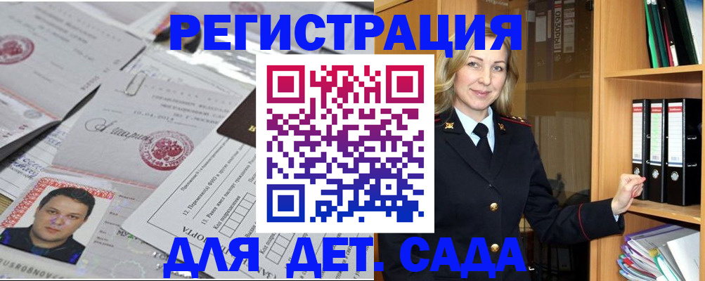 найти адрес прописки в Котово